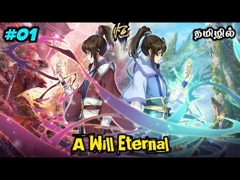 Trending Tales and Tamil Anime Otaku