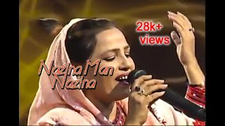 Nazina Man Nazina  Samina Kanwal  Balochi Songs Fe