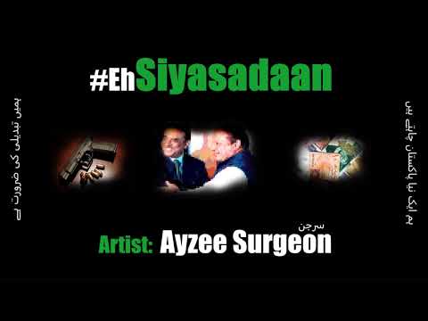 Pakistan Elections 2018  (NEW PUNJABI RAP) - Eh Siyasadaan