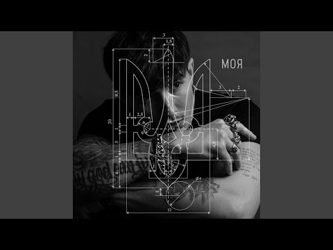 Моя