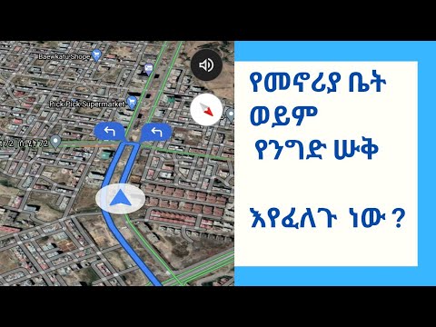 2 Bed room Apartment around bole 24 area in Addis Ababa ; Ethiopia 0922783159