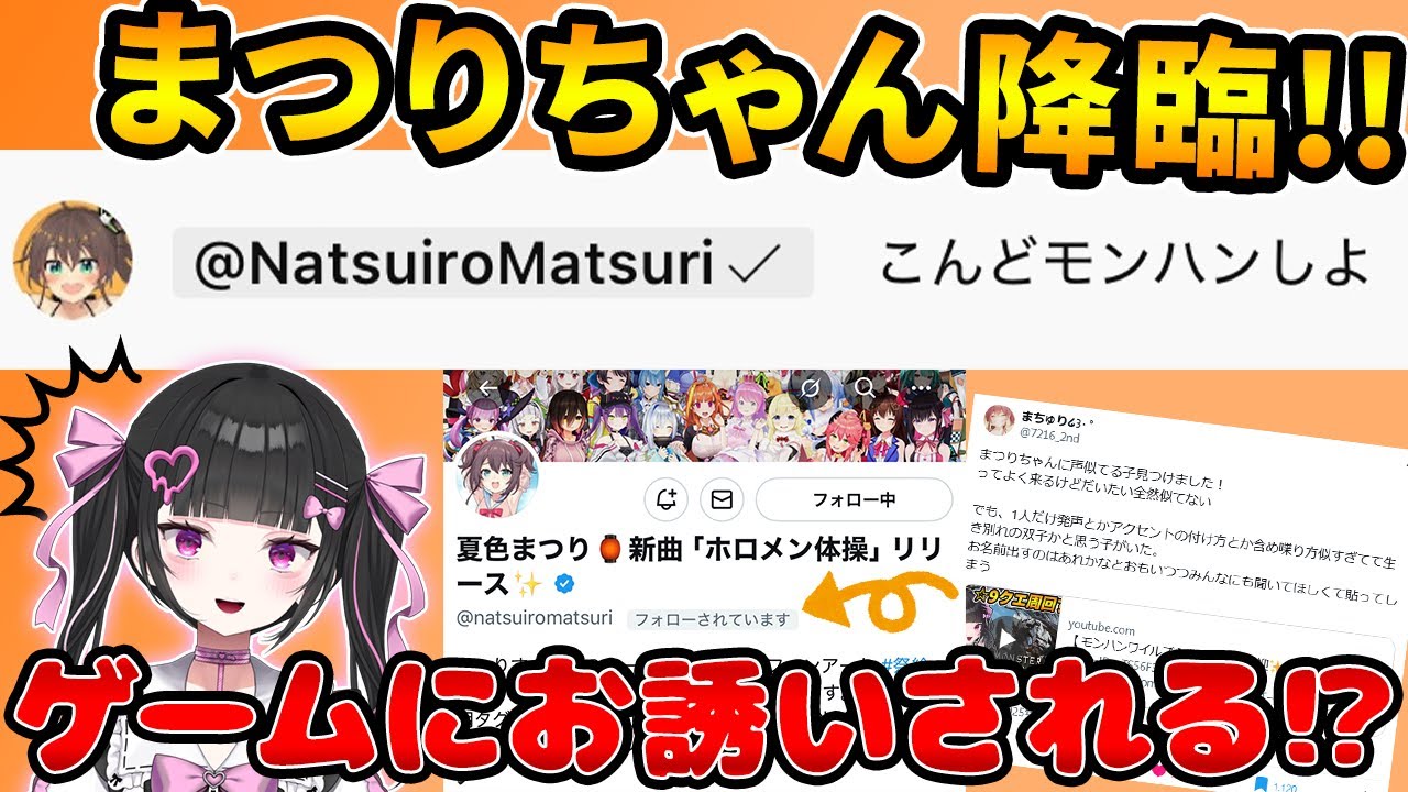 YouTubeサムネイル