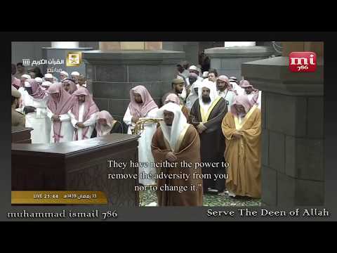 Juz 15 | Makkah Mukarramah Taraweeh | Ramadhan 1439 (2018)