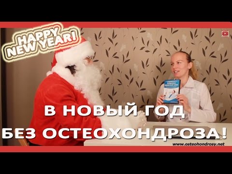Грудной отдел грыжа Болит рука в плечевом суставе не могу поднять руку