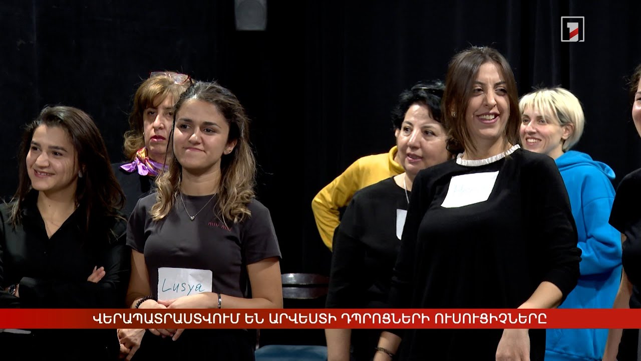 Դասընթաց՝ ներառականության թեմայով. վերապատրաստվում են արվեստի դպրոցների ուսուցիչները