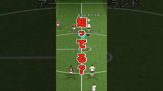 キックオフゴール皆んなやってる？