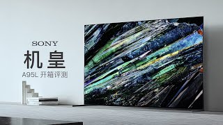 [問卦] OLED電視要買LG還是Sony