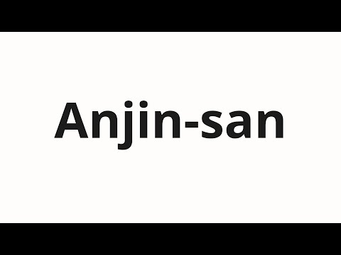 How to pronounce Anjin-san