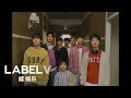 WayV - Dream Launch