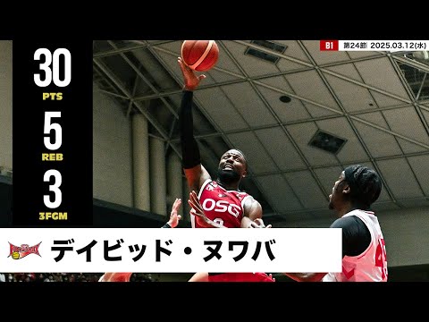 三遠ネオフェニックスの特徴・注目選手を紹介!|グッズ・周辺観光も!【ワクタカスポーツ 2025-26シーズン版】 28 動画サムネイル
