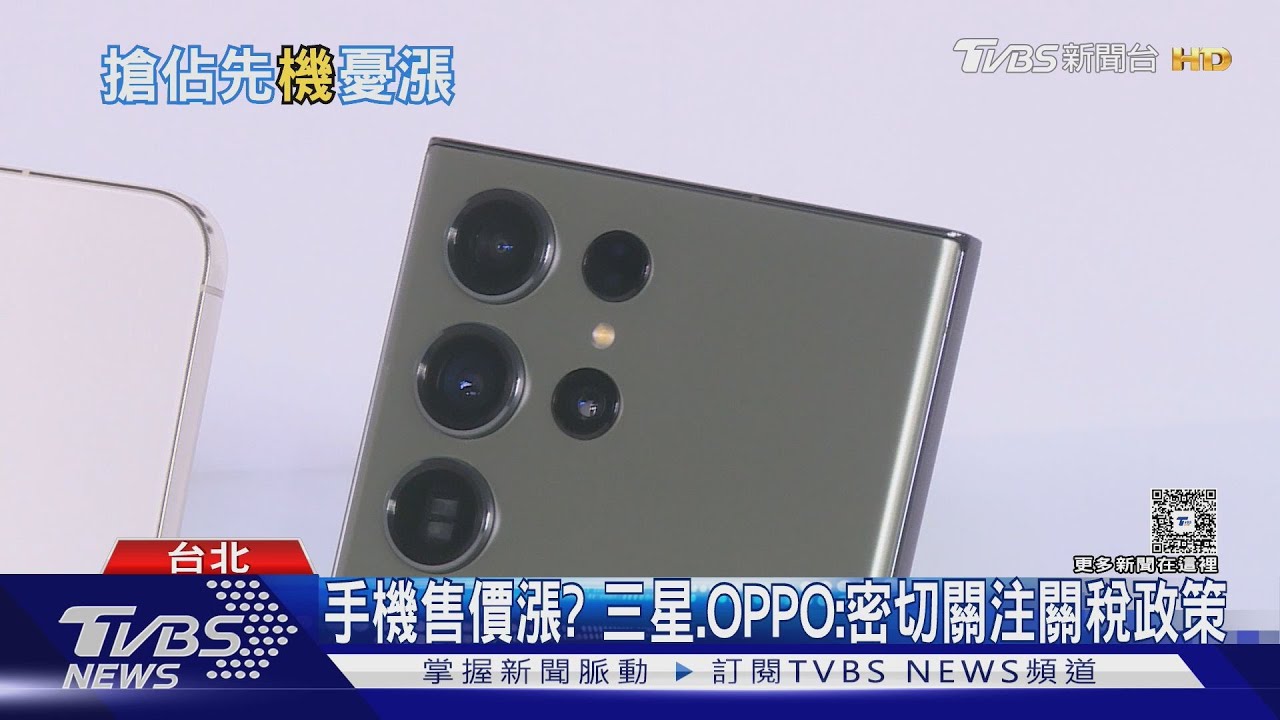 關稅戰怕全球漲!台果粉搶iPhone 銷量增4成
