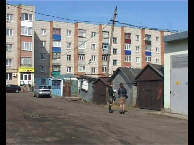 Ты зарегистрировал свой гараж? 