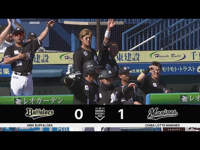 【3回裏】9球粘って最後はレフトへ!! マリーンズ・藤原恭大 先制のタイムリーヒットを放つ!! 2023年4月16日 千葉ロッテマリーンズ 対 オリックス・バファローズ