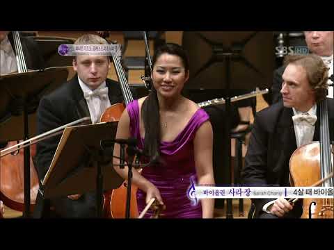 유리 테미르카노프 사라장 - SBS 창사 21주년  기념연주회 (Yuri Temirkanov Sarah Chang - SBS 21st Anniversary Concert)