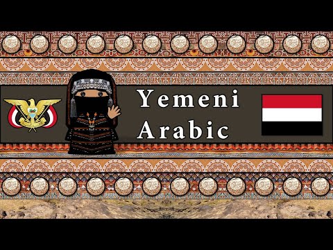 The Sound of the Modern Standard Arabic language Numbers Greetings Sample Texts