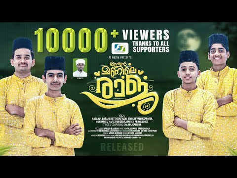 NEW AJMEER QAWALI 2025 | INDIAN MANNILE RAAJA |  HASANUL BASARI |SWALIH | MUHAMMED HAFIZ | DANISH