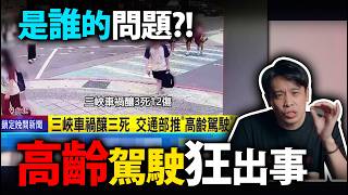 Re: [情報] 成大光復門口重大車禍