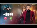 Jaan Nisar Flute Ringtone Jaan Nisar Drama Ringtone Jaan Nisar Ost Instrumental Ringtone
