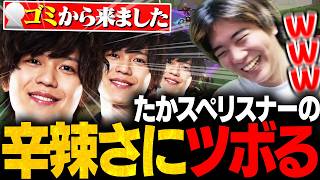 レイドで来たたかやスペシャルリスナーとLOLを楽しむみっちー【LoL/mittiii】