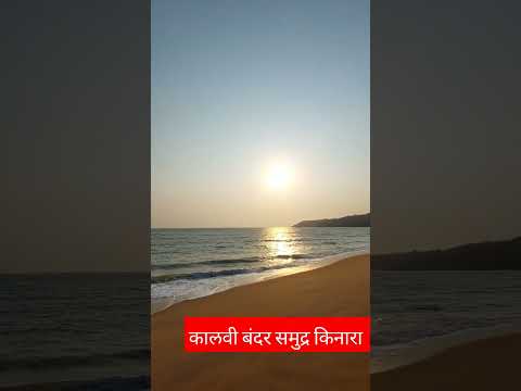 #beach #beachlife #beachbody #beachday #beachvibes #instagram #shortsvideo