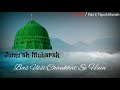 Jumu Ah Mubarak Whatsapp Status Ham Kaha Sarkar Jaye Aapke Hote Hue