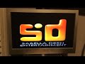 Sabella Dern Entertainment HiT Entertainment 2009 2011