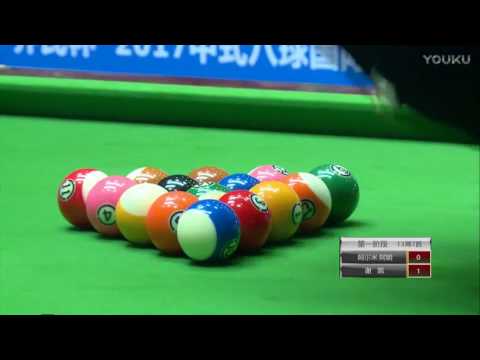 Amiri Amine (MOR) VS Xie Kai - World Chinese 8 Ball Masters Tour 2017-2018 Stop 2 Lianyungang
