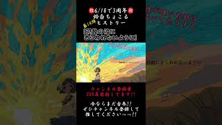 さらわれそうになった時はこのお歌を思い出して欲しい【3年間振り返り】#孤独の波にさらわれないように #傘村トータ #歌ってみた #cover #歌い手 #推し不在 #shorts