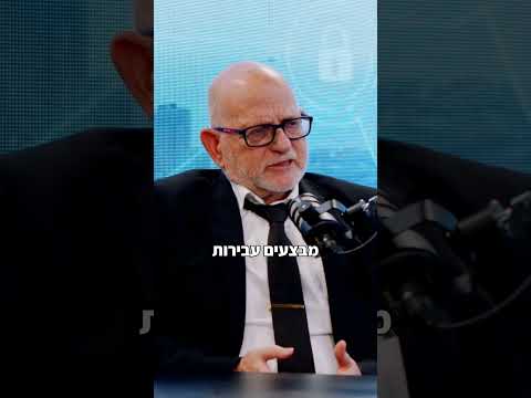 עו״ד אילן כץ — פודקאסט