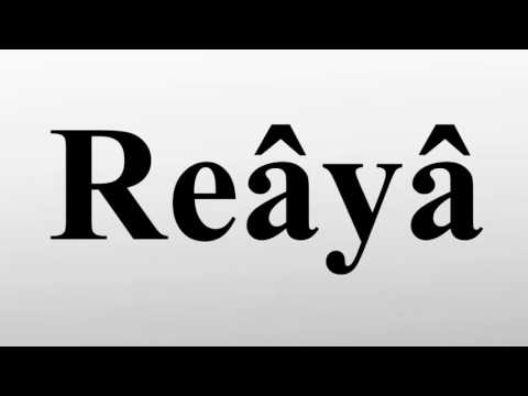 Reâyâ