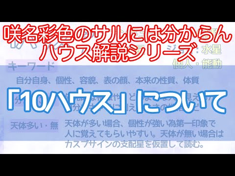 コーシーハウスについて詳しく解説