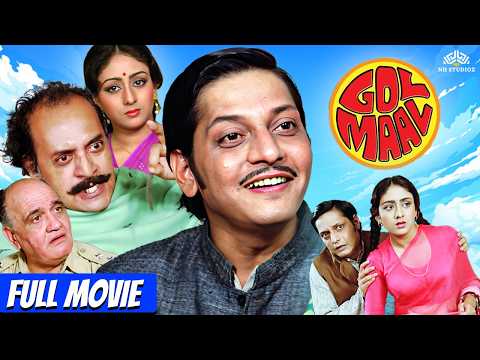 GOLMAAL Full Comedy Movie | Amol Palekar, Bindiya Goswami, Utpal Dutt | Full Hindi Movie HD