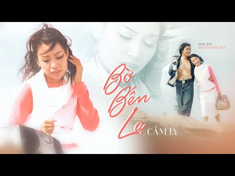Bờ bến lạ - Cẩm Ly