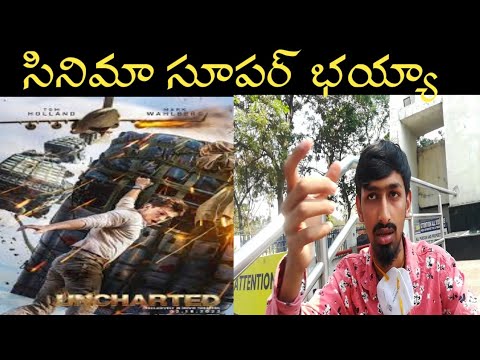 Uncharted Telugu Movie Public Review | Uncharted Review And Rating