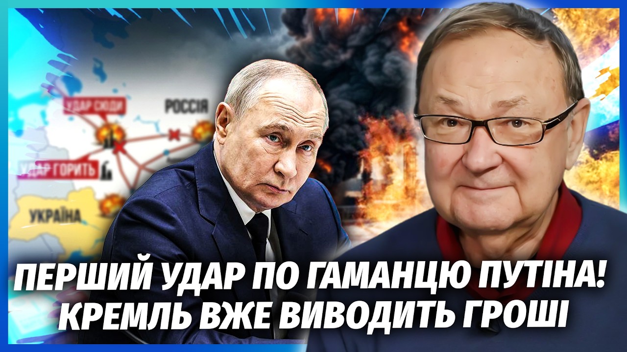 🔴КРУТІХІН: Удари ЗСУ по НПЗ НАКРИЛИ ТОП-КОМПАНІЮ ПУТІНА! ЦЕ ХОТІЛИ ПРИХОВАТ?