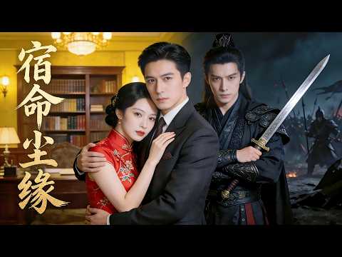 老祖重塑被棄少爺命運，一出手就讓假少爺顏面盡失，輕鬆俘獲豪門小魔女芳心，登頂人生巔峰！ #短劇 #短劇全集 #短劇推薦 #drama #都市 #逆襲