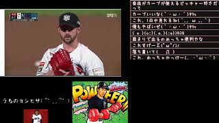 [ツイキャス] farming sim実況33 (2018.07.08)
