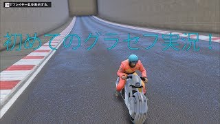 GTA実況 1