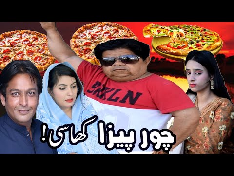 Full Comedy Pothwari Drama ǁ Chor Pizza Khassi ǁ Shahzada Ghaffar ǁ Mithu Funny Clips 2026