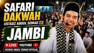 Download lagu LIVE | Ayah Bekerja Dalam Diam, Ibu Menangis Dalam Doa | Rambutan Masam,Jambi mp3 Download lagu LIVE | Ayah Bekerja Dalam Diam, Ibu Menangis Dalam Doa | Rambutan Masam,Jambi mp3