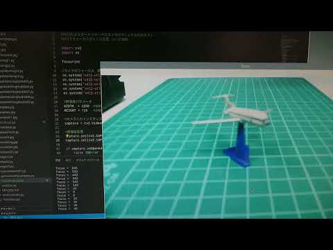 focus control via V4l2