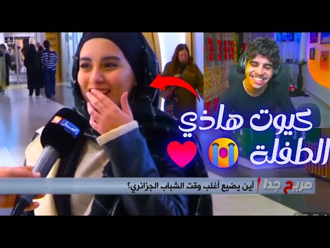 فيها بروبلام واحد برك...😭