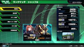 マキオンランクマ