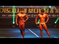 [개근질닷컴] 2018 제2회 경기도지사배 보디빌딩대회 / 남자 스포츠모델 +178cm