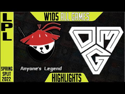 AL vs OMG Highlights ALL GAMES | LPL Spring 2022 W1D5 | Anyone's Legend vs Oh My God