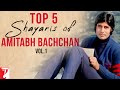 Top 5 Shayaris Volume 1 Amitabh Bachchan Sahir Ludhianvi Javed Akhtar Harivansh Rai Bachchan