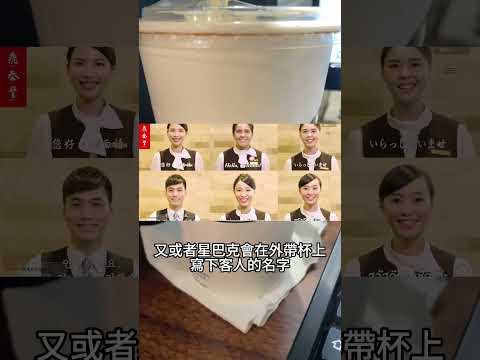 行銷人必看！小細節，大生意！這就是「顧客體驗」的魔力。#體驗設計 #品牌行銷 #商業模式 #用戶體驗 #品牌力 #使用者體驗 ＃行銷人