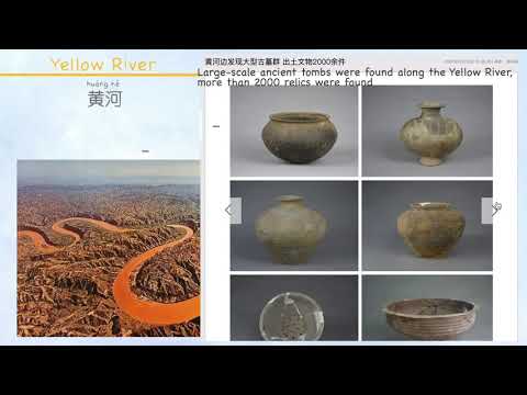 The Yellow River (Huang He) 黄河