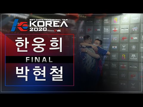 Woonghee Han vs Hyunchul Park- FINAL- KOREA 2020 STAGE 3