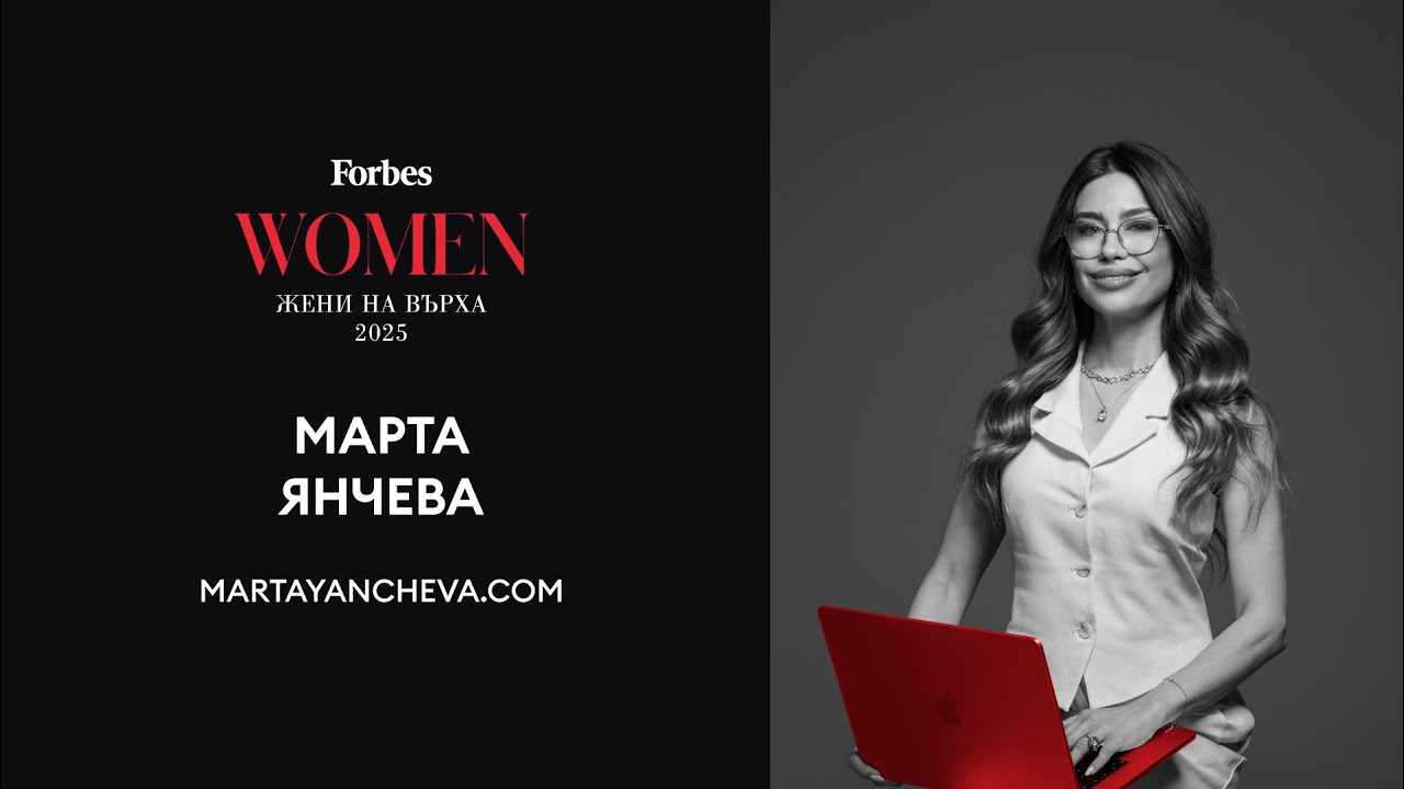 Смелостта да избереш свободата